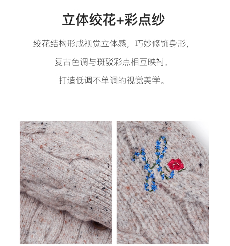 Hazzys哈吉斯针织衫女时尚彩点绞花保暖针织开衫外套