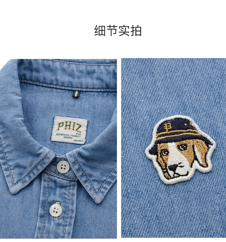 Hazzys哈吉斯牛仔衬衫女秋季复古水洗宽松外套纯棉休闲通勤上衣