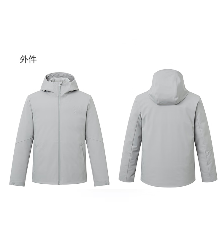  2025冬季新款【一衣多穿】防风/拒水羽绒服男ASFZU0CDUA9 浅灰色LE