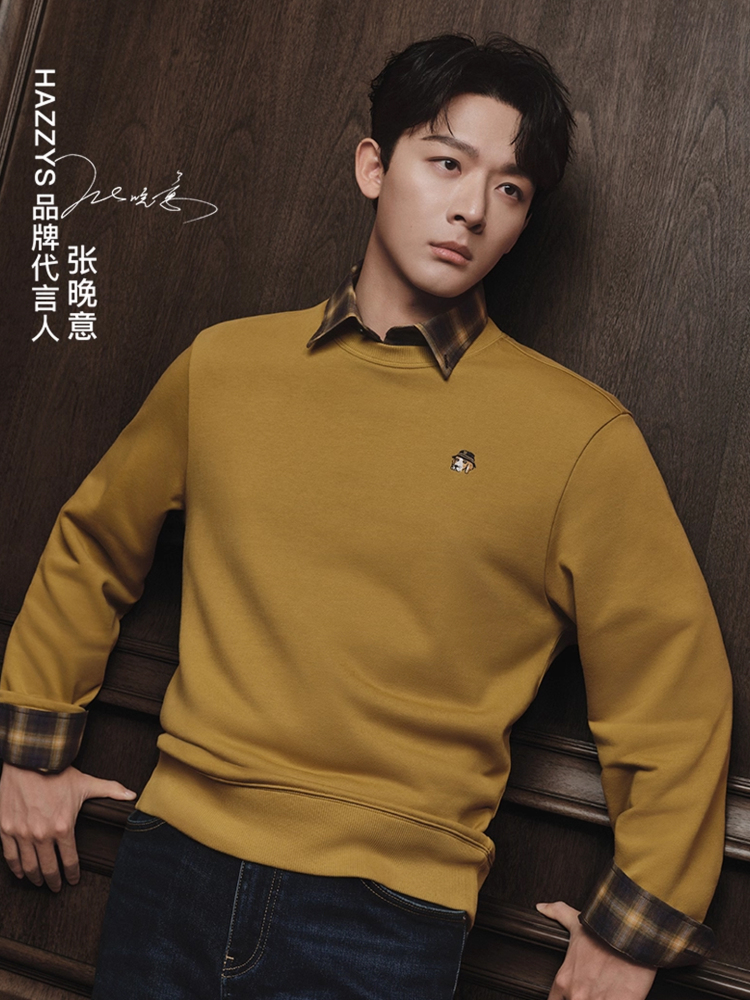 【张晚意明星同款】Hazzys哈吉斯男女款纯棉卫衣秋季圆领休闲上衣