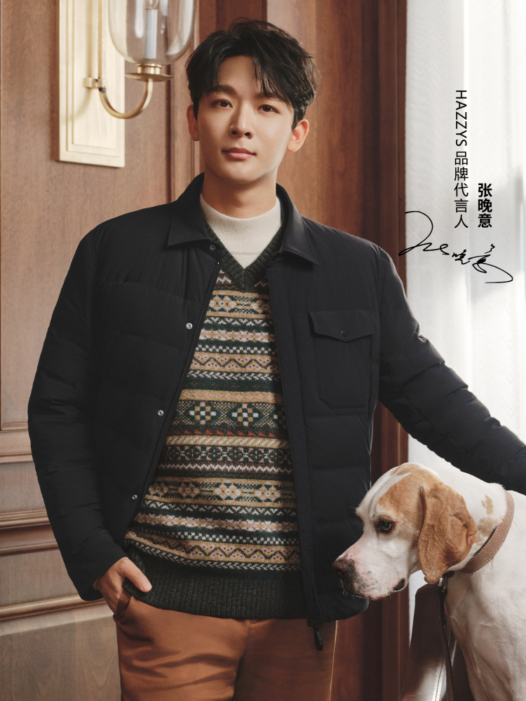 【张晚意明星同款】HAZZYS哈吉斯2025冬季新品男士费尔岛羊毛背心
