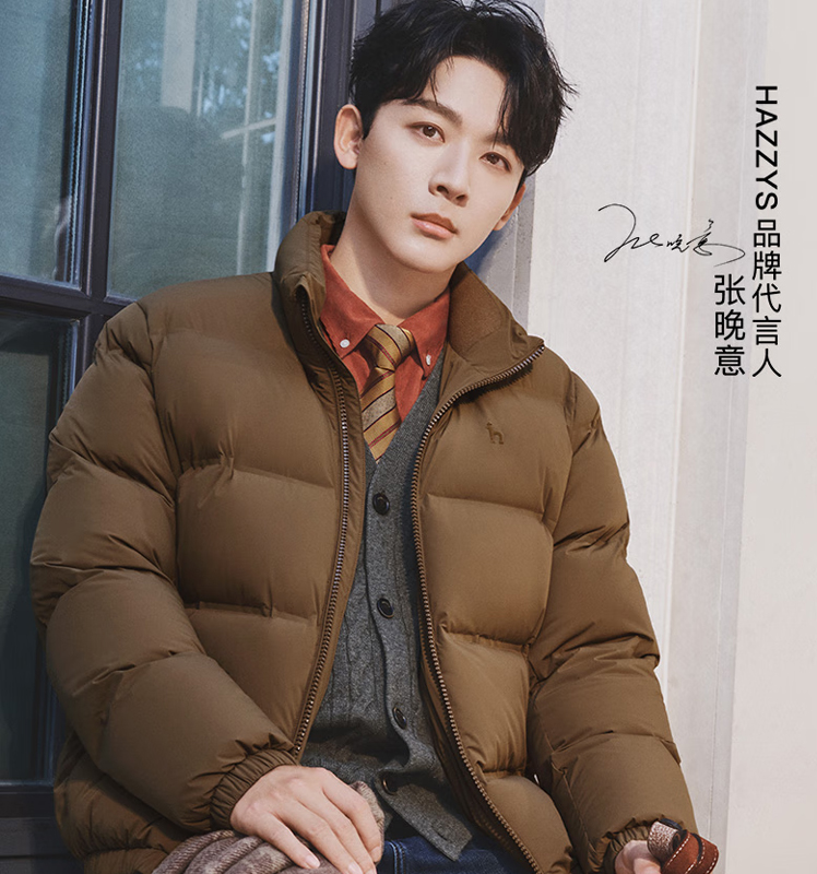 【张晚意明星同款】鹅绒面包服羽绒服男ASFZU0CDUA4 铁锈色RS